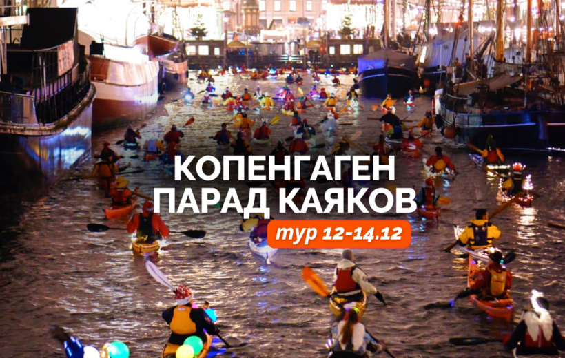 rus-820x520 Однодневные туры