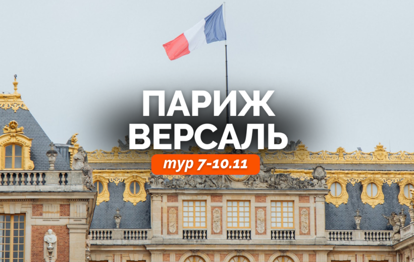 galshtat-26.07-ukr-44-820x520 Главная