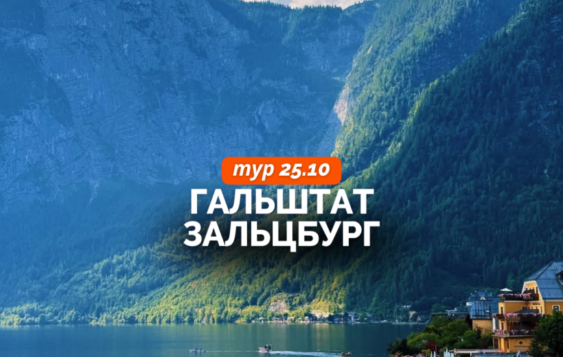 galshtat-26.07-ukr-42-1-820x520 Главная