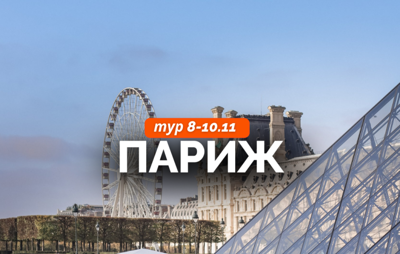 galshtat-26.07-ukr-43-820x520 Главная