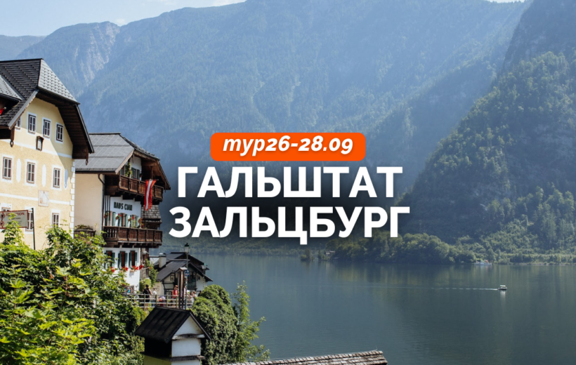 galshtat-26.07-ukr-20-820x520 Главная